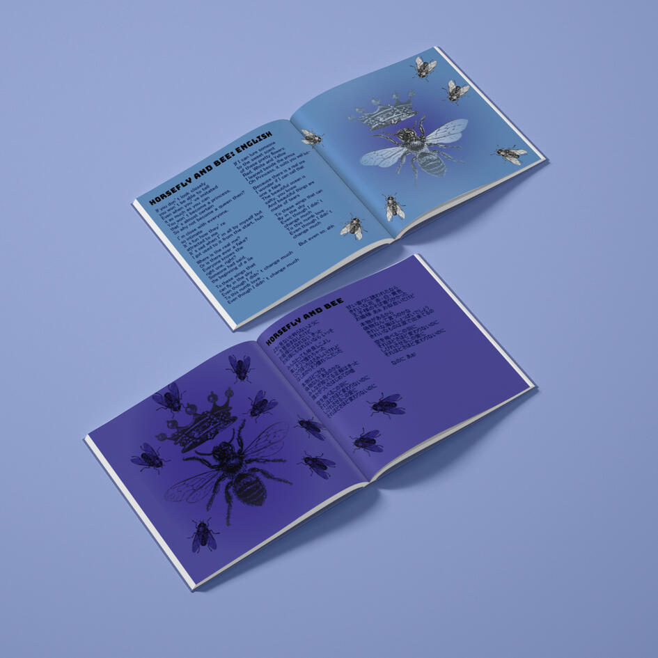 BL-Queen Bee Lyrics Book